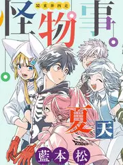 情感观察综艺《我们恋爱吧》海报