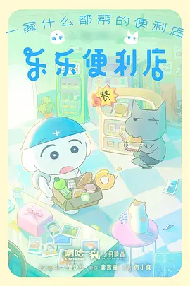 水墨武侠动画《墨色江湖》海报